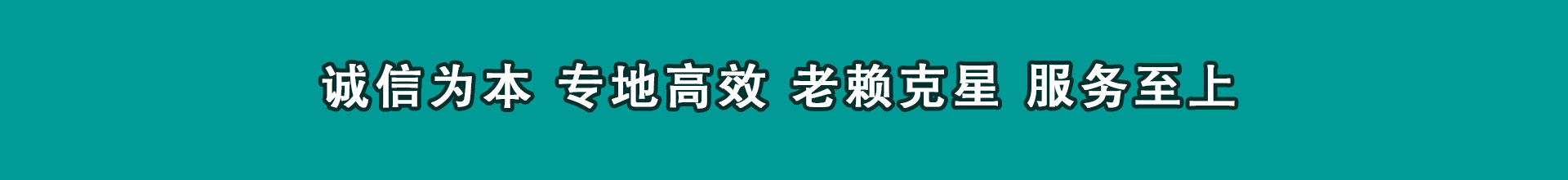 仁化清钱公司