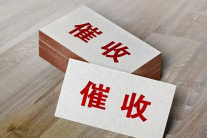 欠款不还，可否赴籍地维权？
